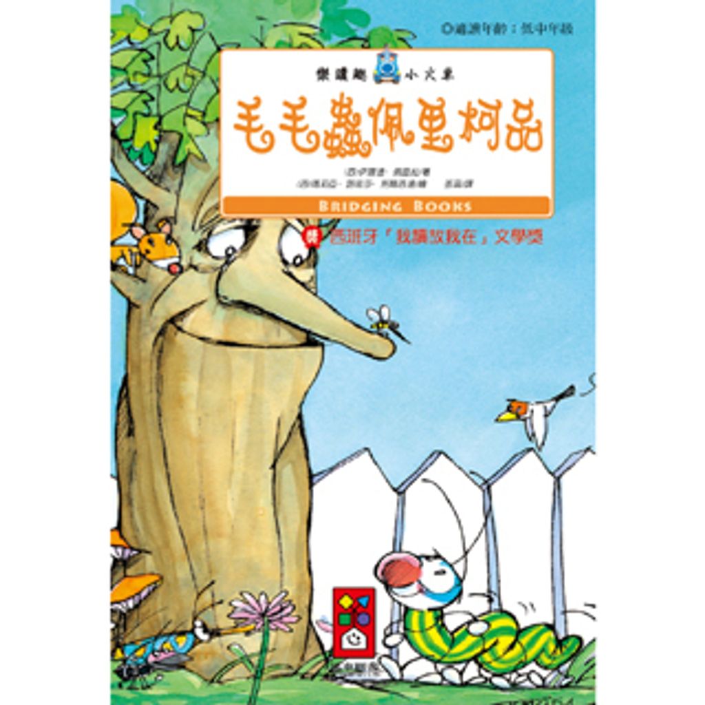 book_cover_9789862233405_000651