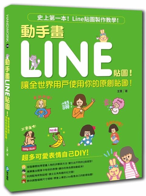 book_cover_9789863710004_000655