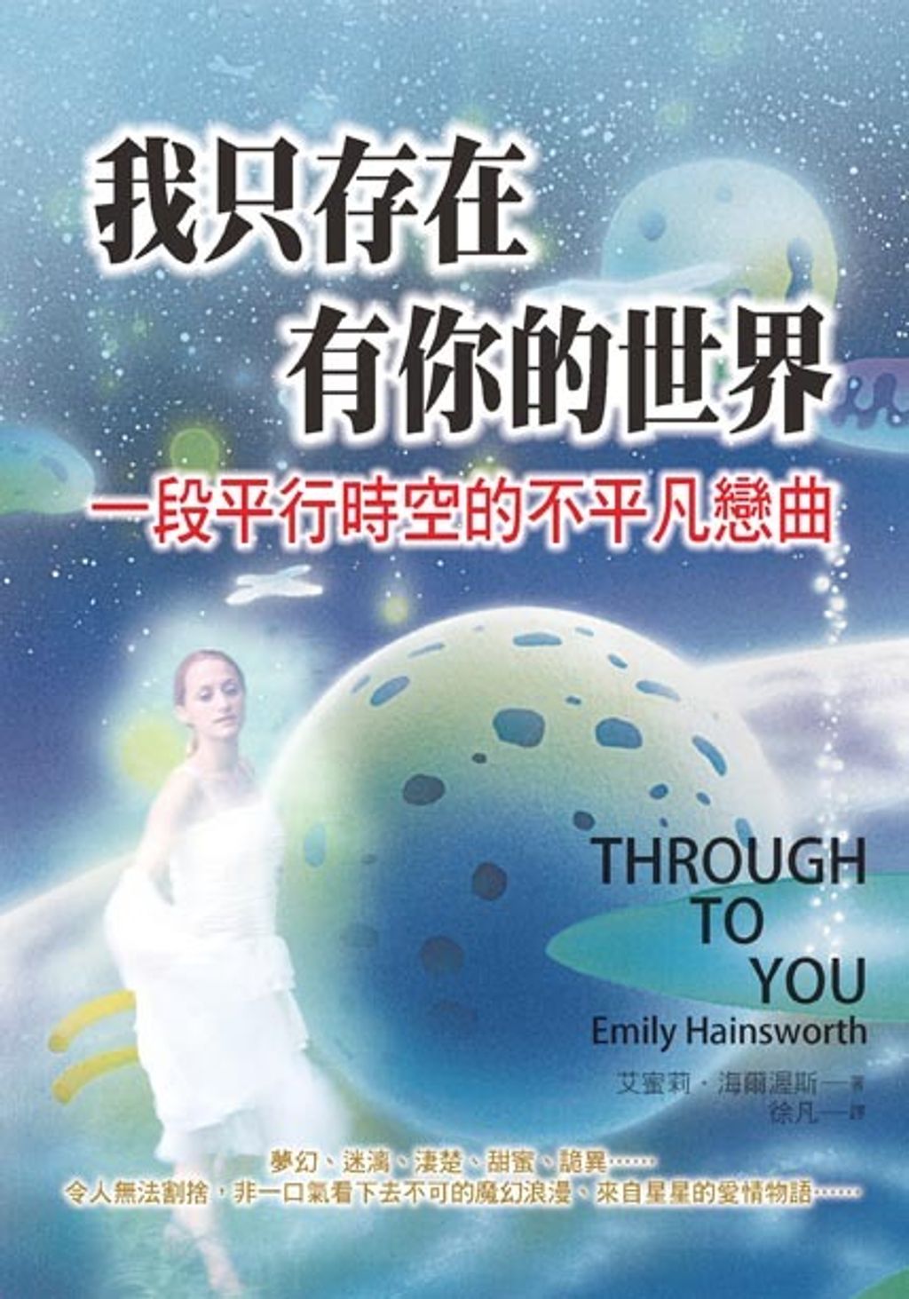 book_cover_9789863165590_000656