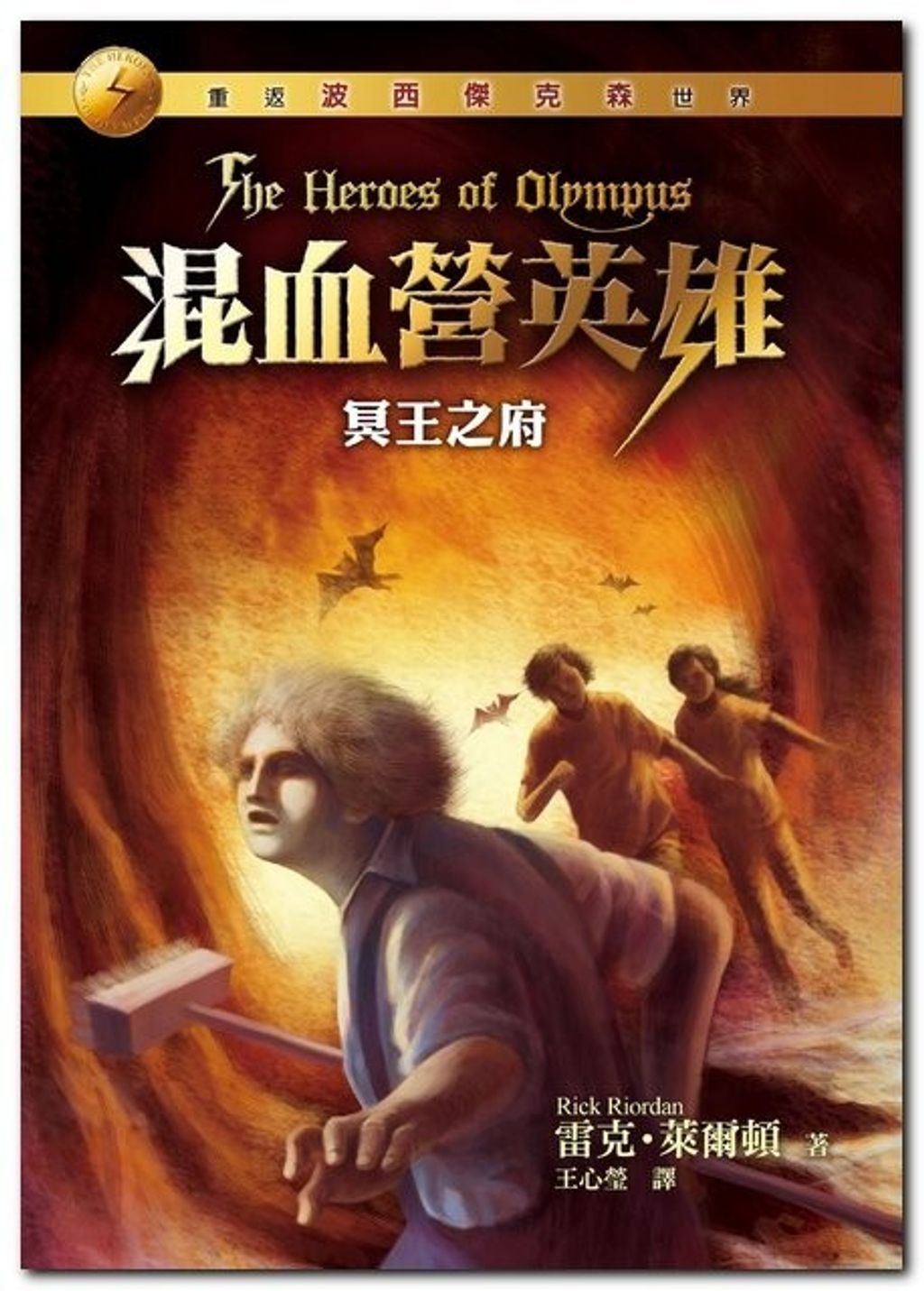 book_cover_9789573274469_000661