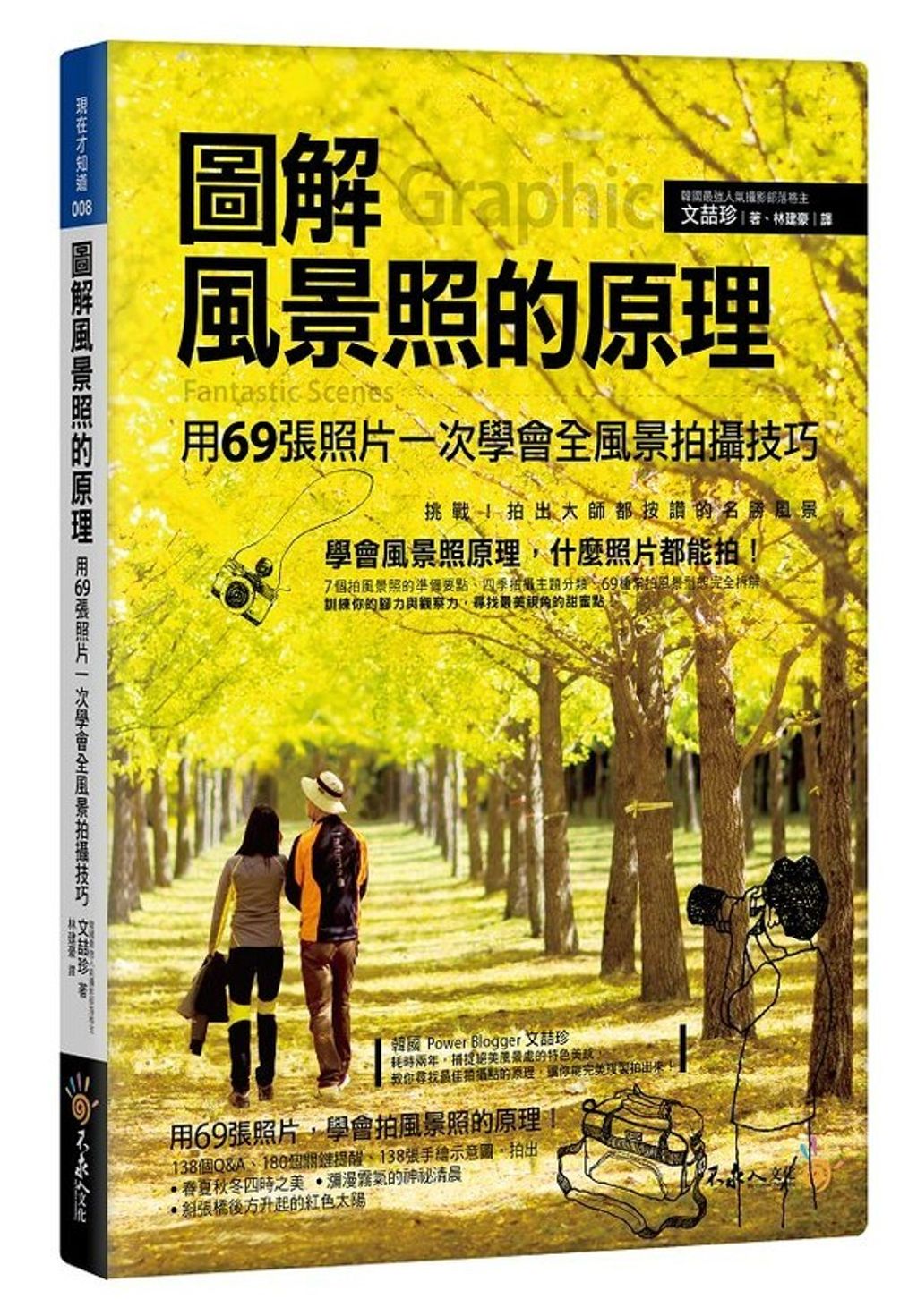 book_cover_9789869020275_000663