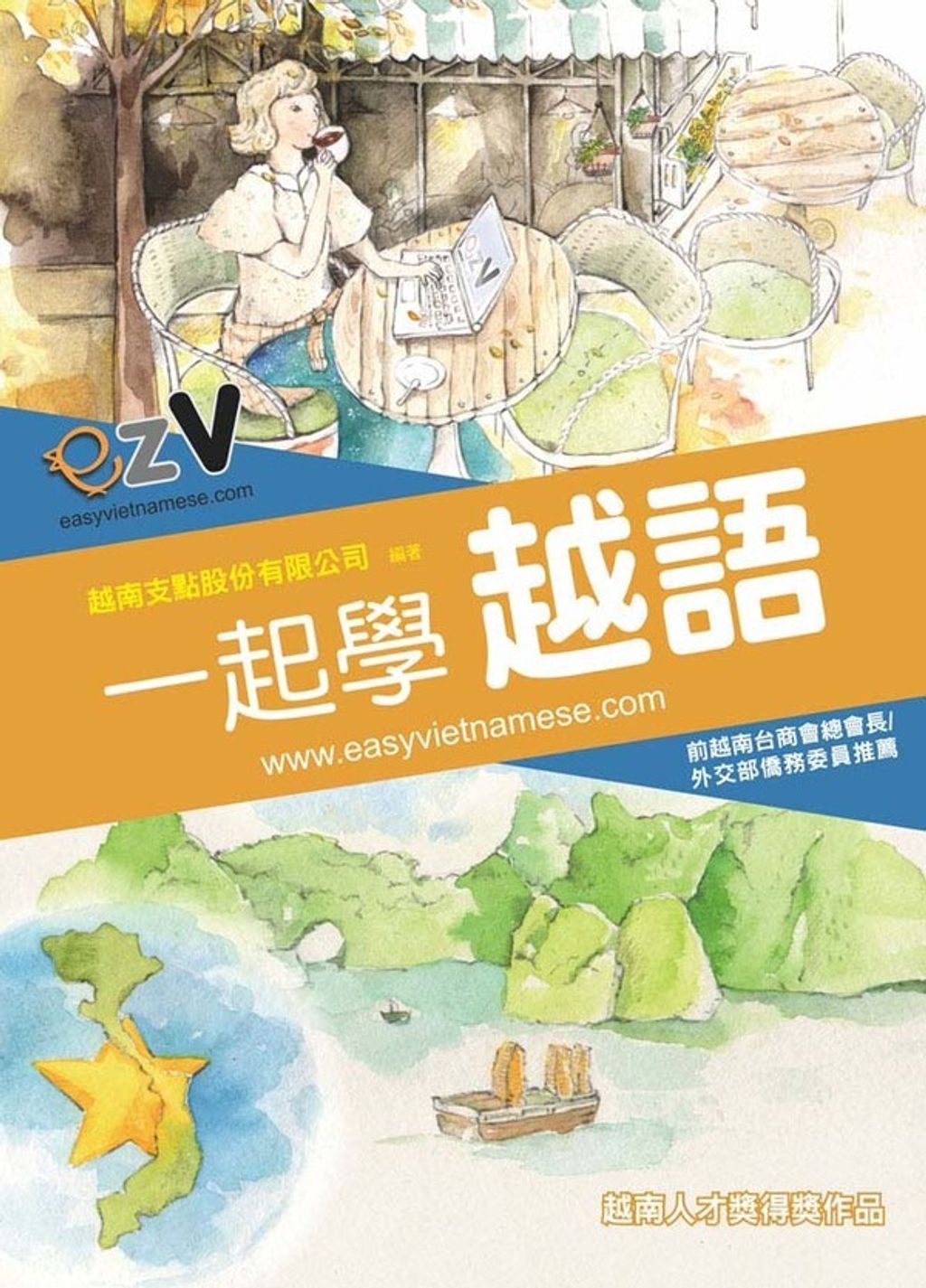 book_cover_9789866371585_000672