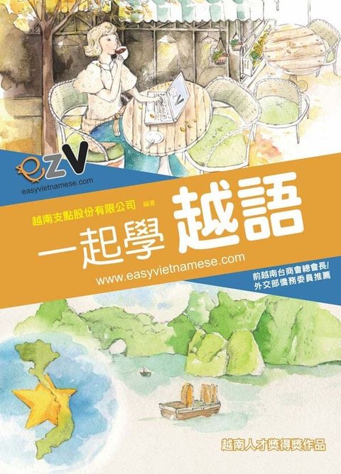 book_cover_9789866371585_000672