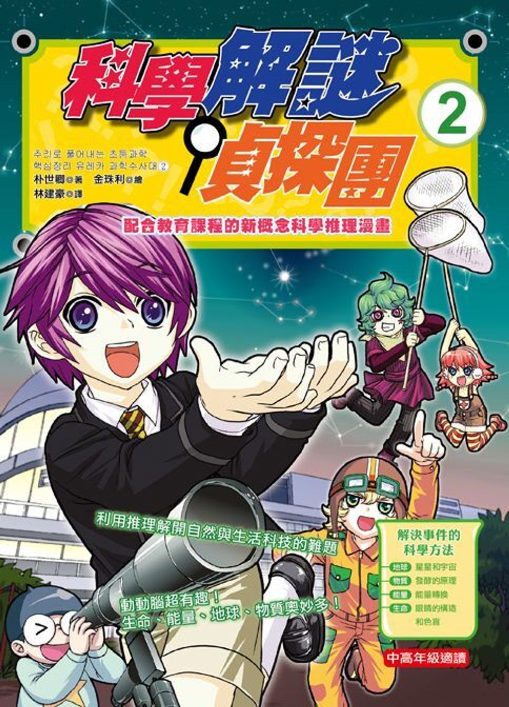 book_cover_9789574515684_000675