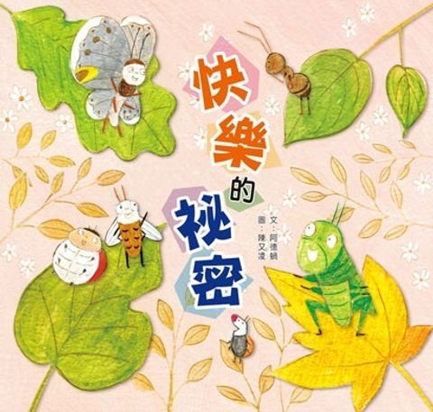 book_cover_9789865988753_000677
