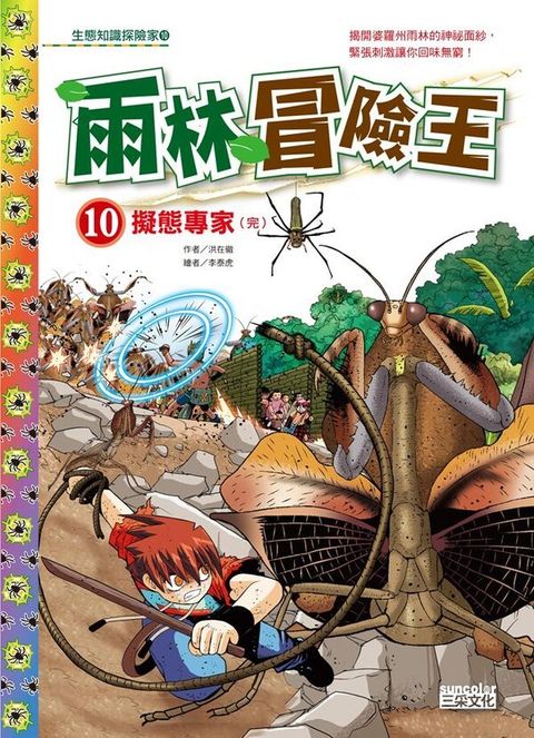book_cover_9789863420736_000684