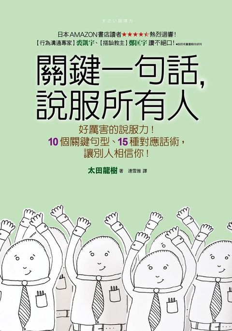 book_cover_9789578038882_000688