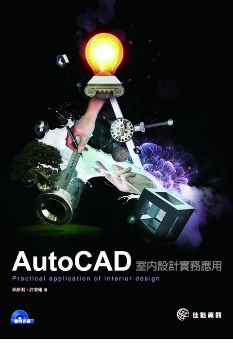 book_cover_9789865764005_000692