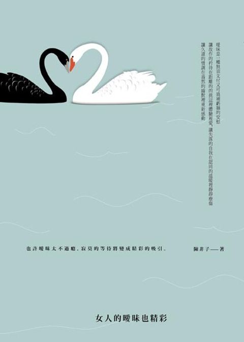 book_cover_9789863163824_000693