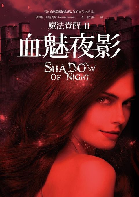 book_cover_9789862134573_000696