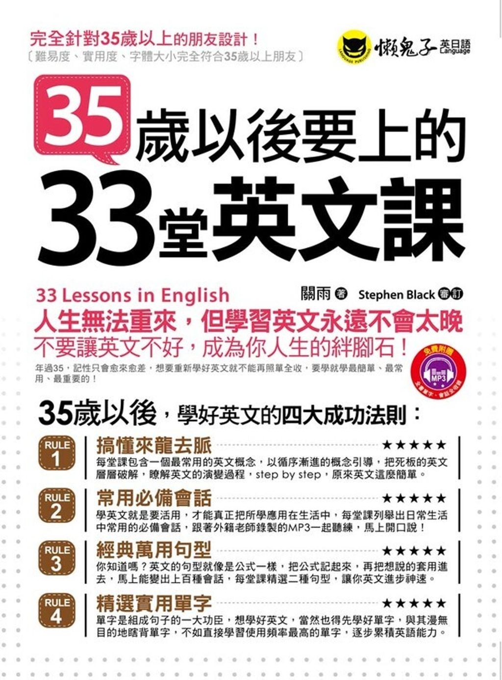 book_cover_9789865927493_000697