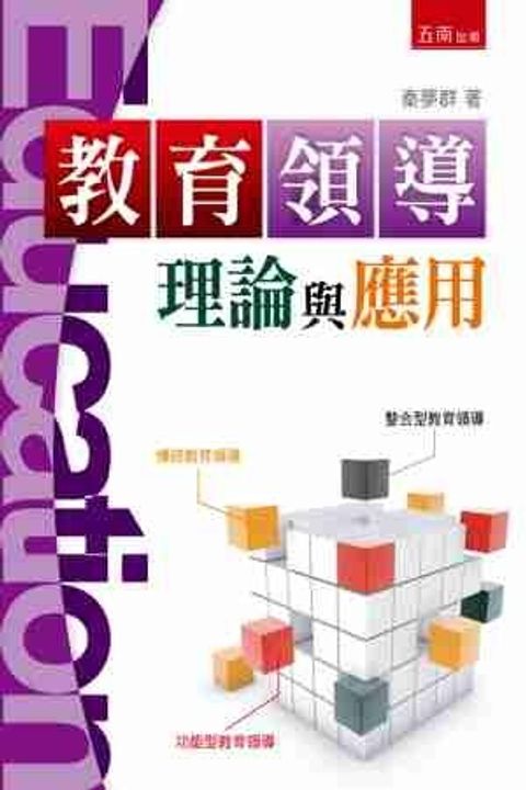 book_cover_9789571171739_000698