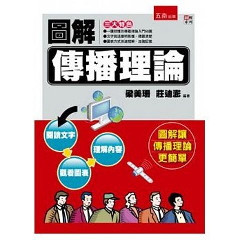 book_cover_9789571166742_000699