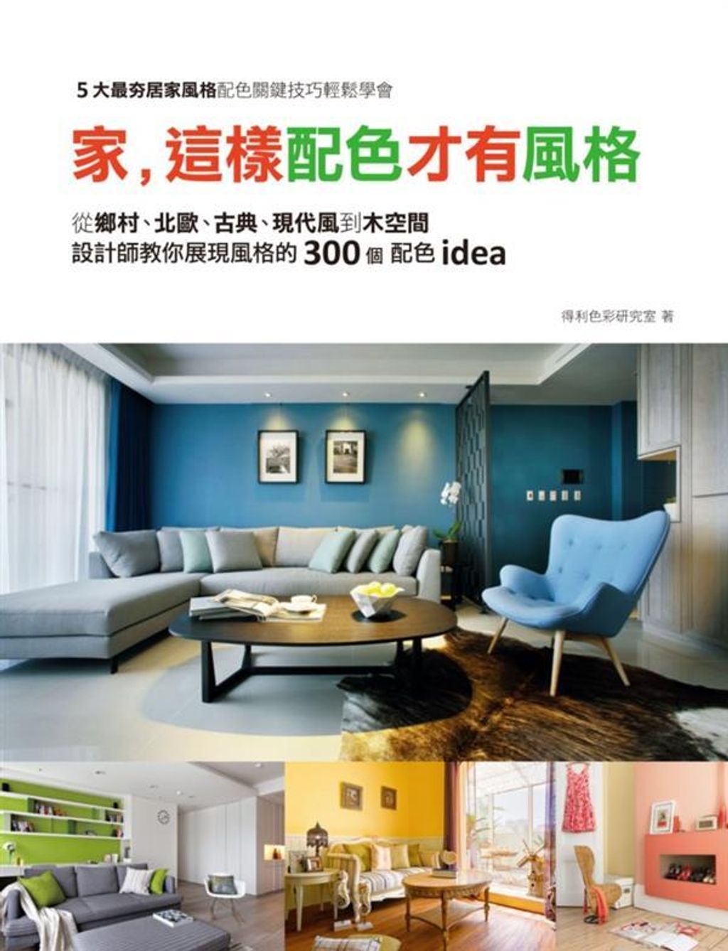 book_cover_9789865802219_000701