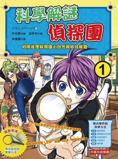 book_cover_9789574515585_000703