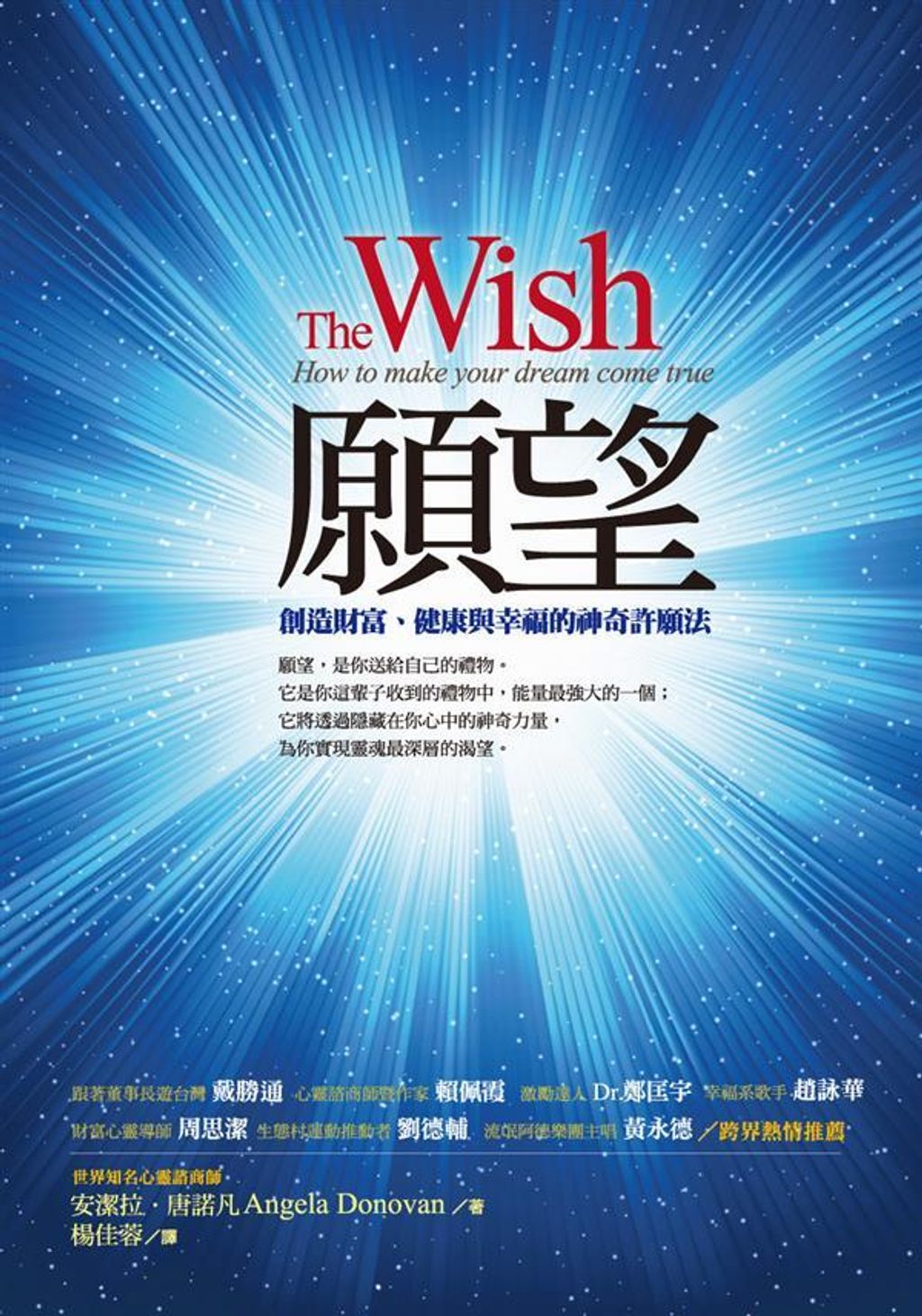 book_cover_9789866323911_000708