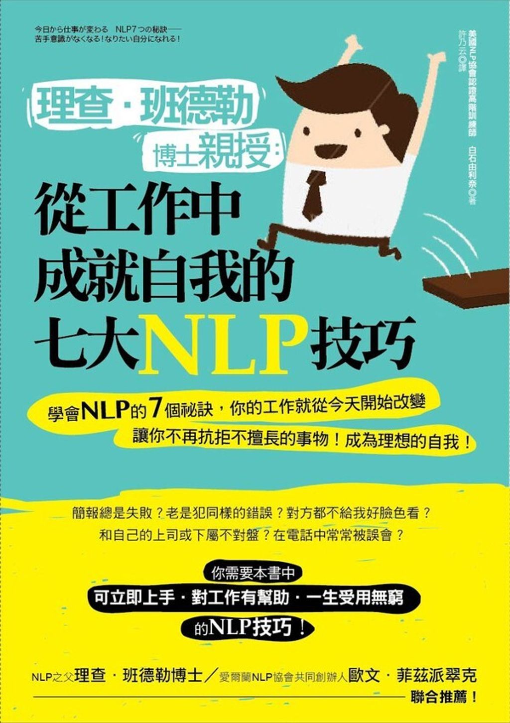 book_cover_9789866097973_000709