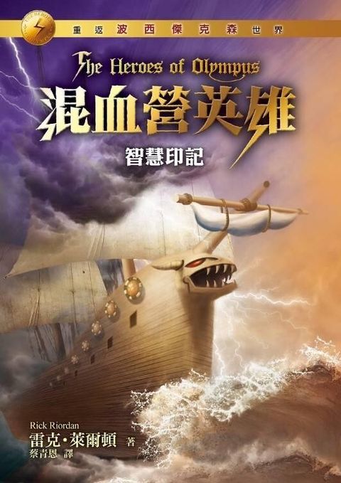 book_cover_9789573272038_000714