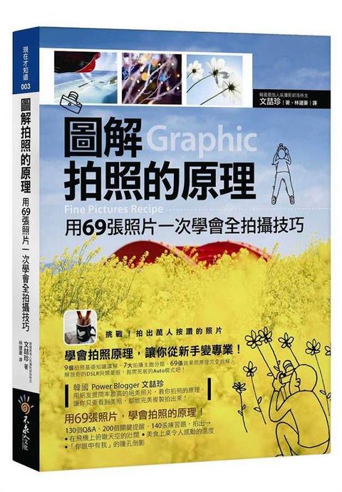 book_cover_9789868915961_000717