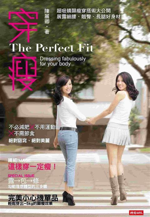 book_cover_9789571357829_000719