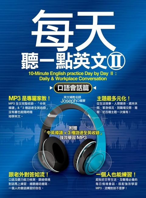 book_cover_9789865920173_000722