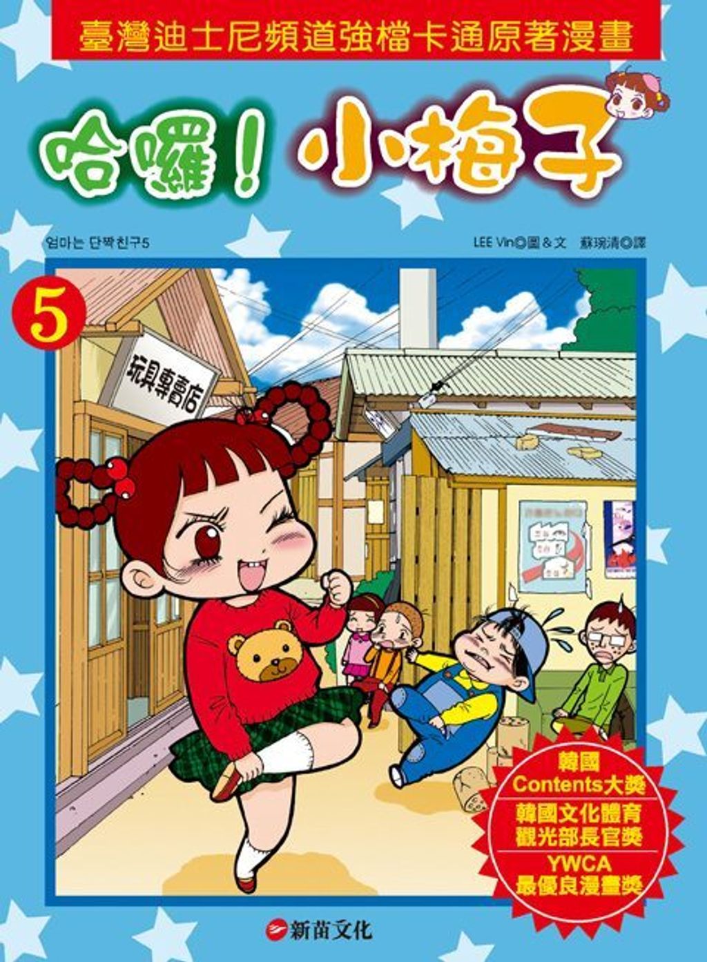 book_cover_9789574515479_000728