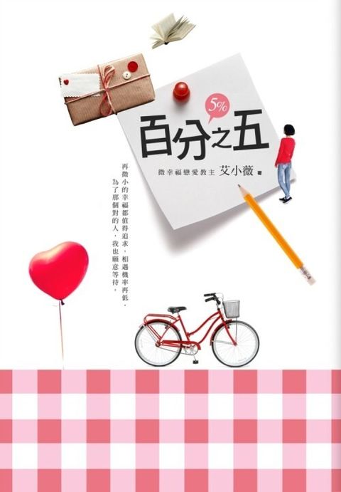 book_cover_9789868905221_000731