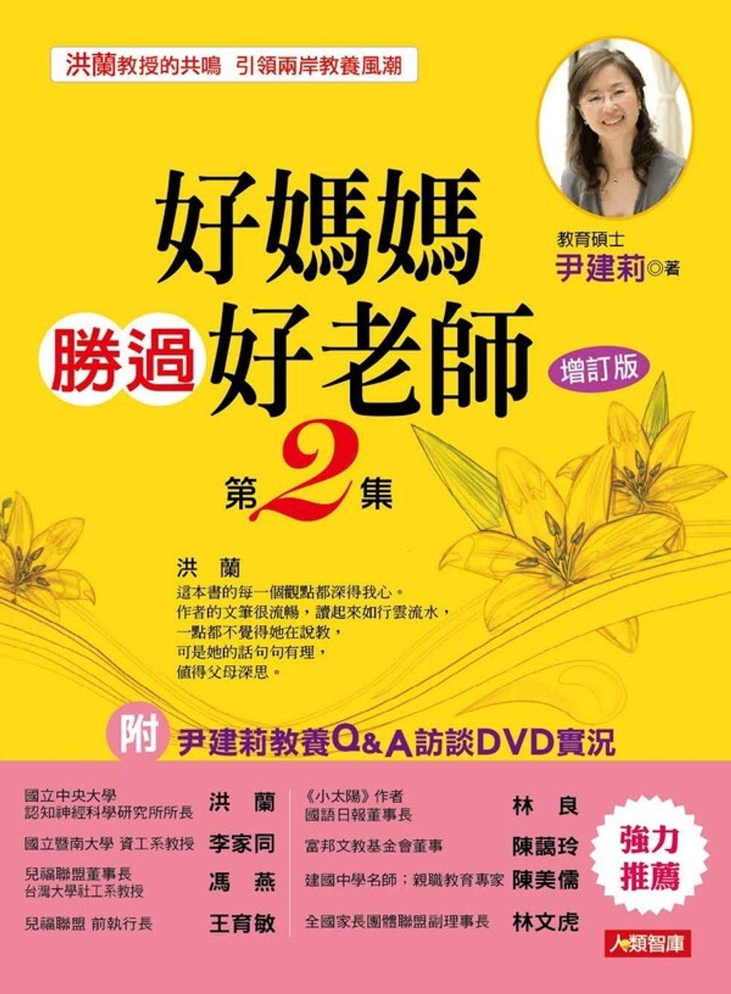 book_cover_9789865855178_000732