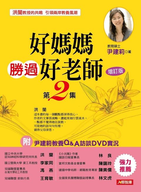 book_cover_9789865855178_000732