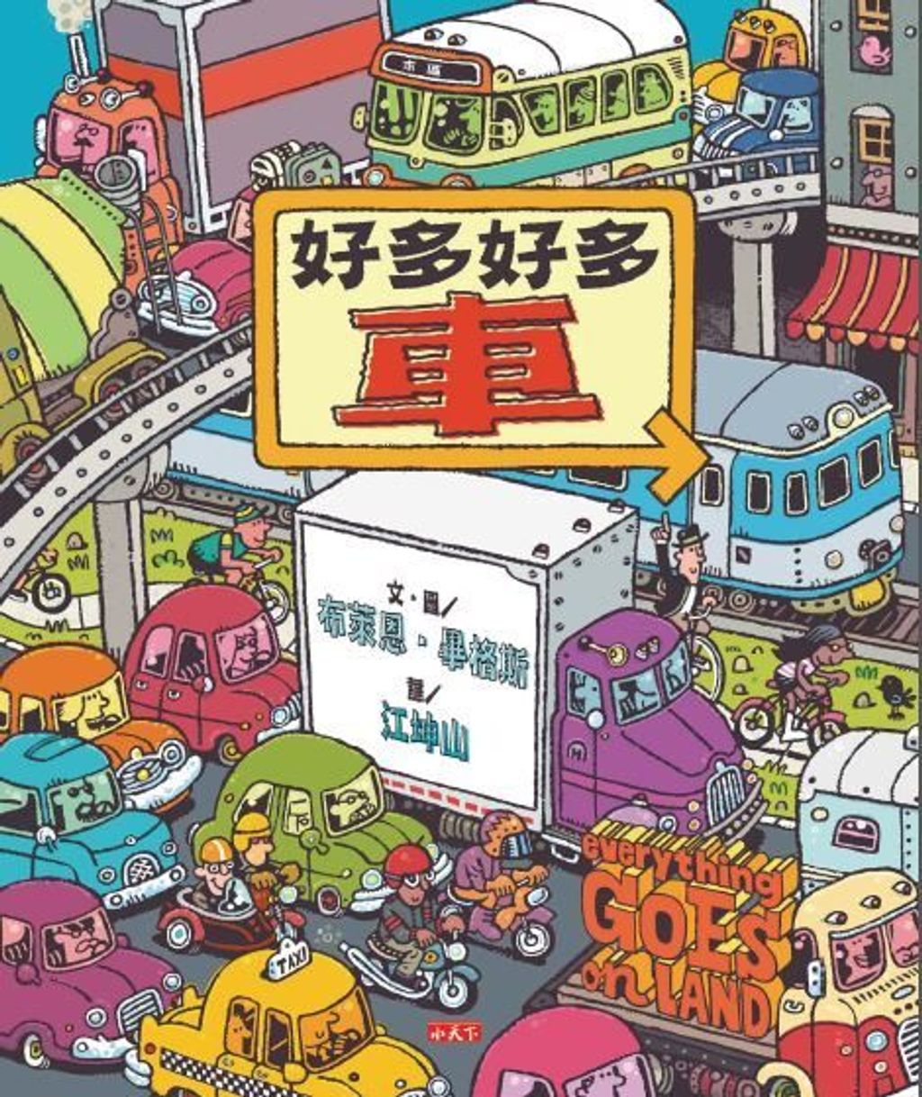 book_cover_9789863201298_000733