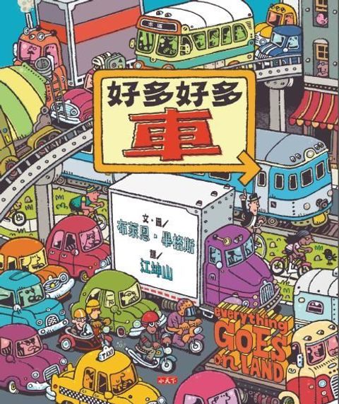 book_cover_9789863201298_000733