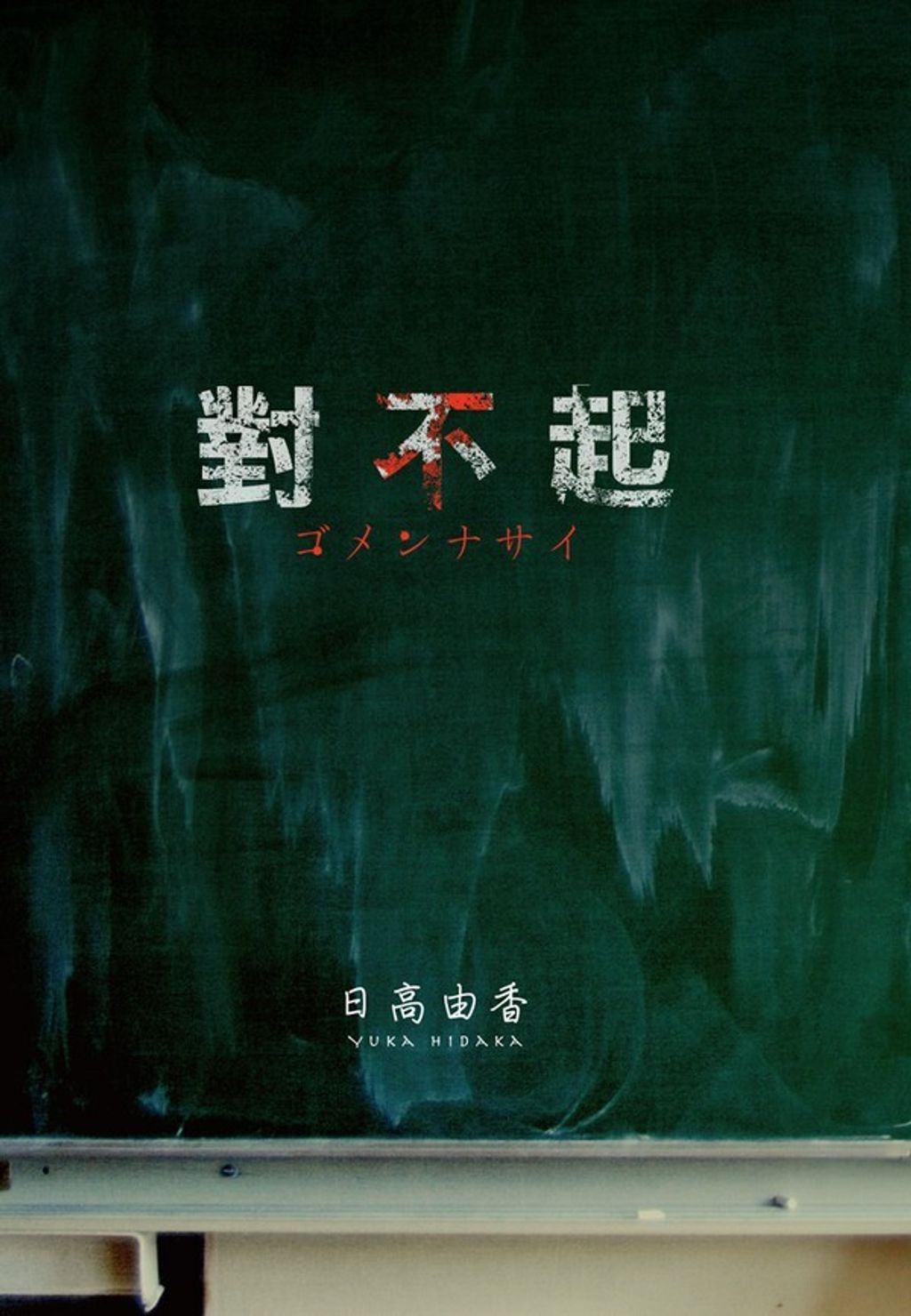 book_cover_9789571050515_000746