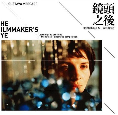 book_cover_9789866179440_000749
