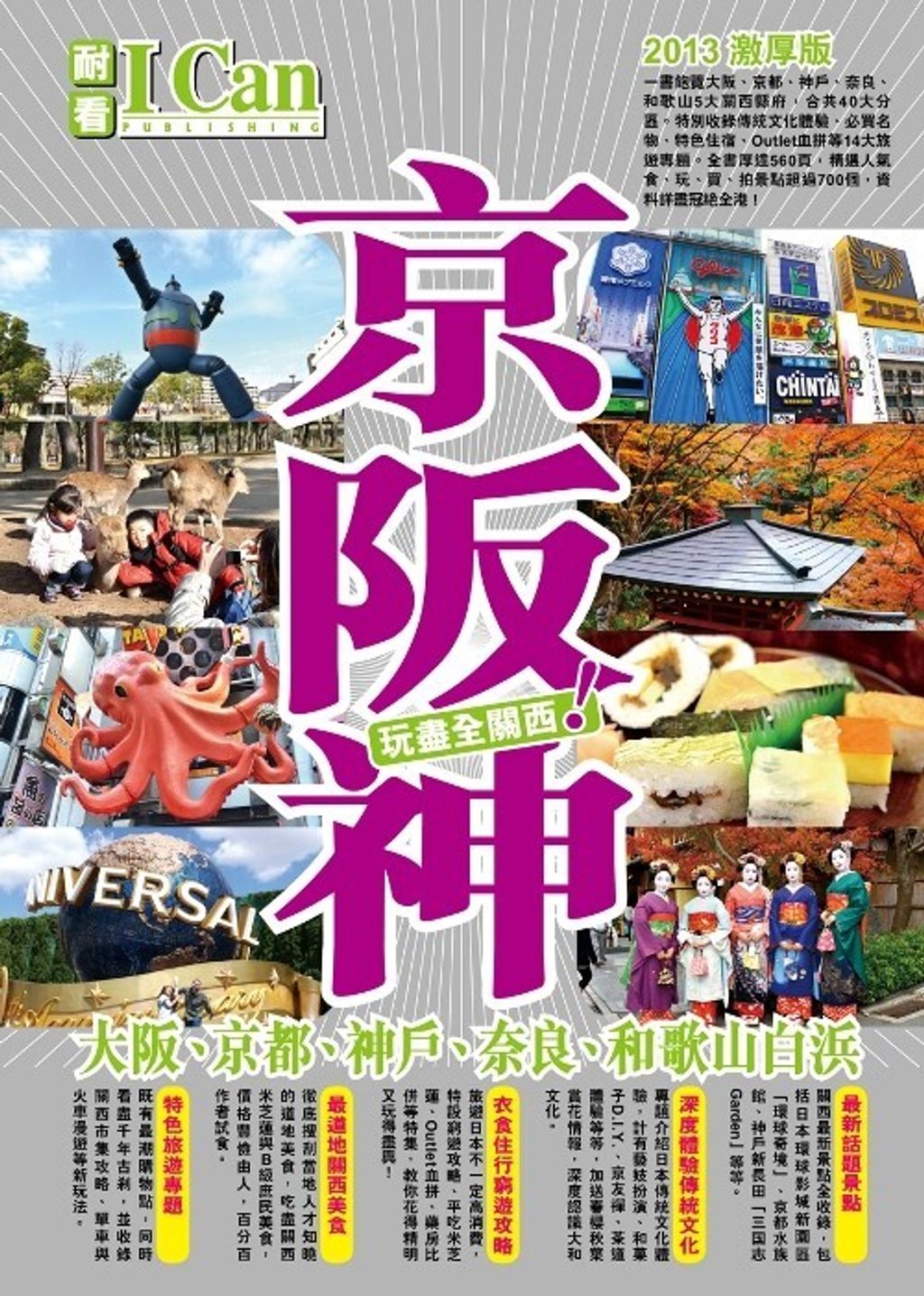 book_cover_9789881537805_000750