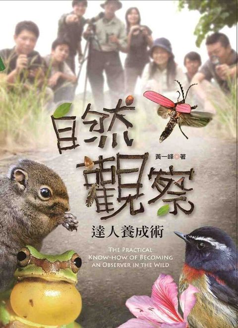 book_cover_9789863200512_000751