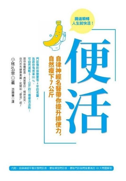 book_cover_9789861363356_000755