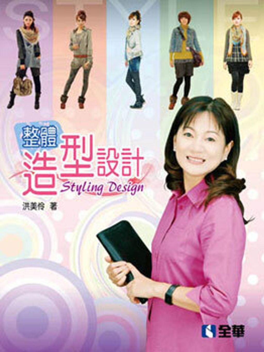 book_cover_9789572186770_000757