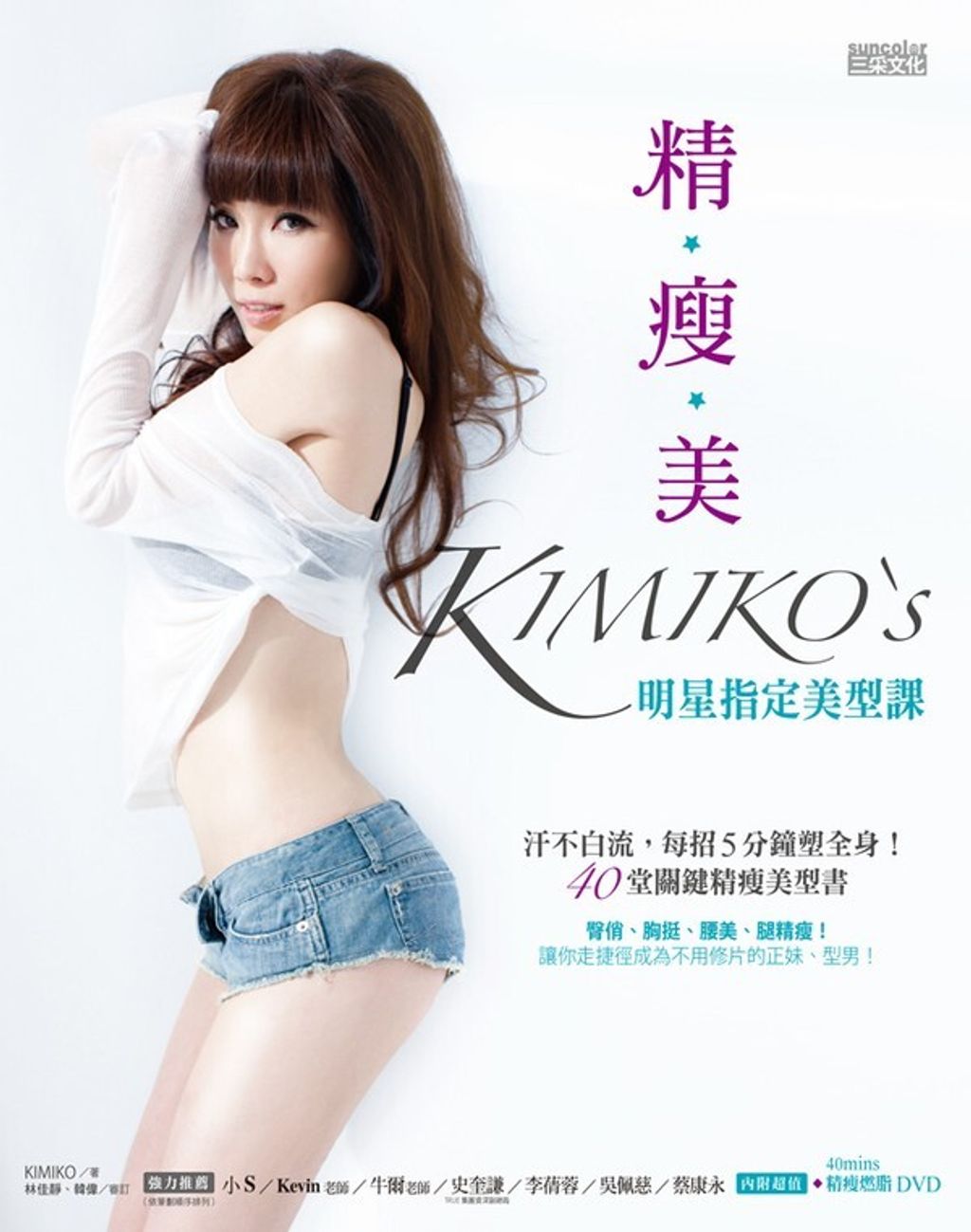 book_cover_9789862297315_000761