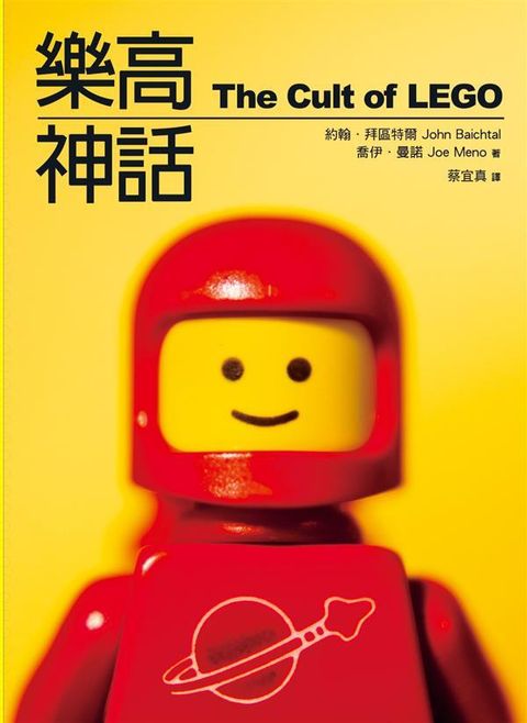 book_cover_9789862721971_000762