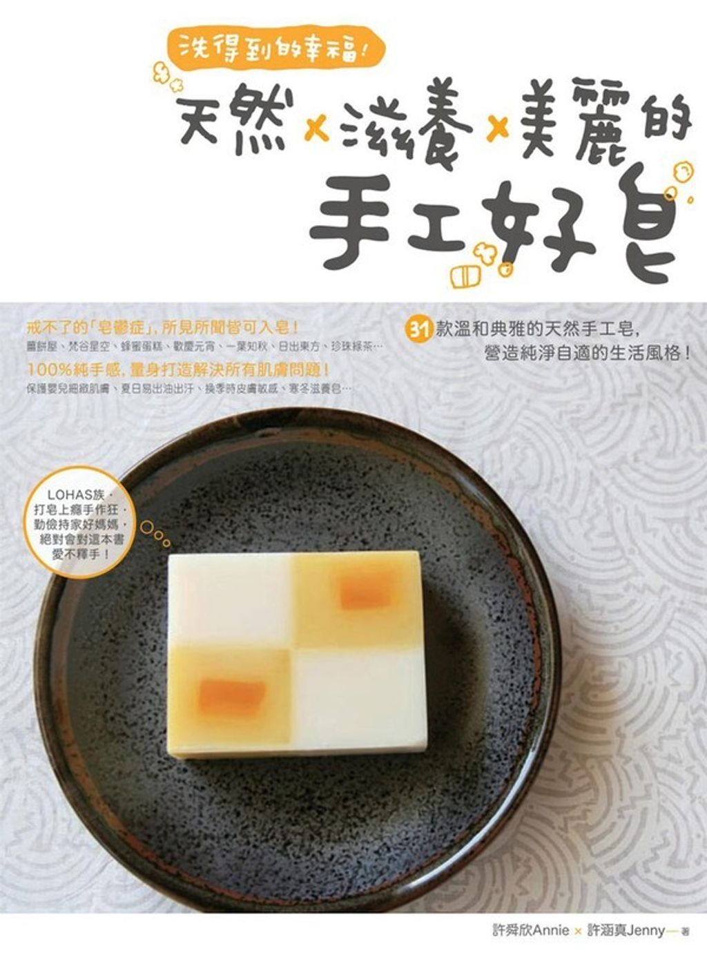 book_cover_9789866009235_000763