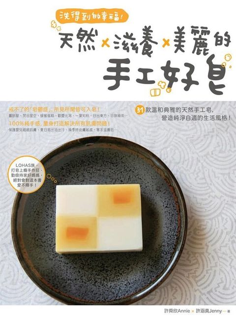 book_cover_9789866009235_000763