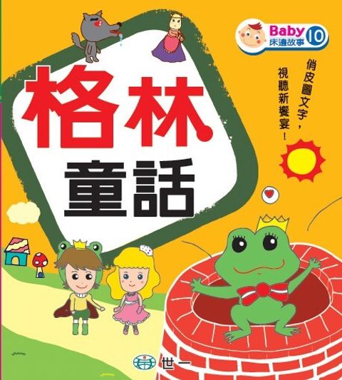book_cover_9789861937830_000765