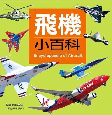 book_cover_9789864136629_000767