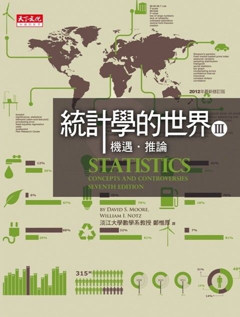book_cover_9789862169612_000772