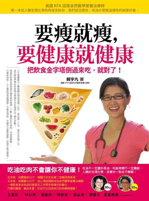 book_cover_9789866006166_000777