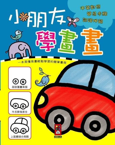 book_cover_9789862232477_000784