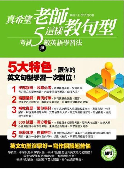 book_cover_9789866010217_000789
