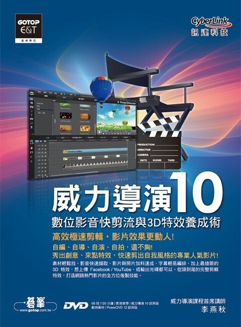 book_cover_9789862764459_000791