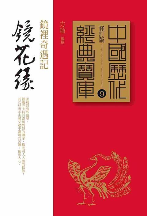 book_cover_9789571355160_000792
