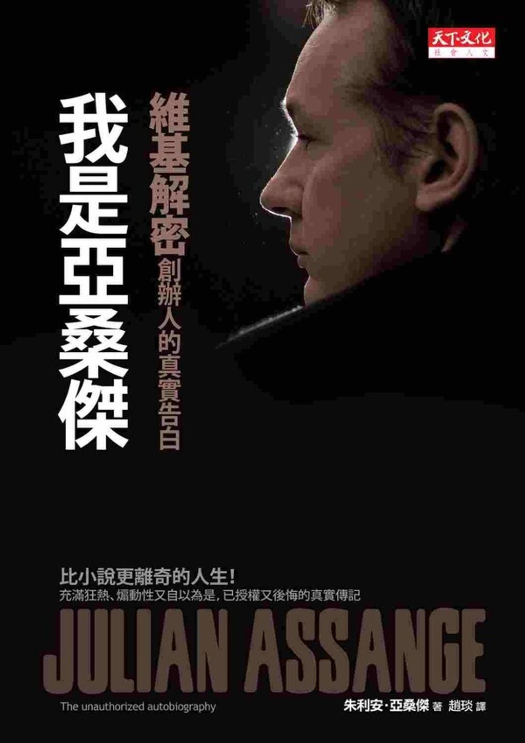 book_cover_9789862168943_000796
